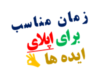 زمان مناسب اپلای دانشگاه های کانادا آلمان هلند بلژیک فنلاند