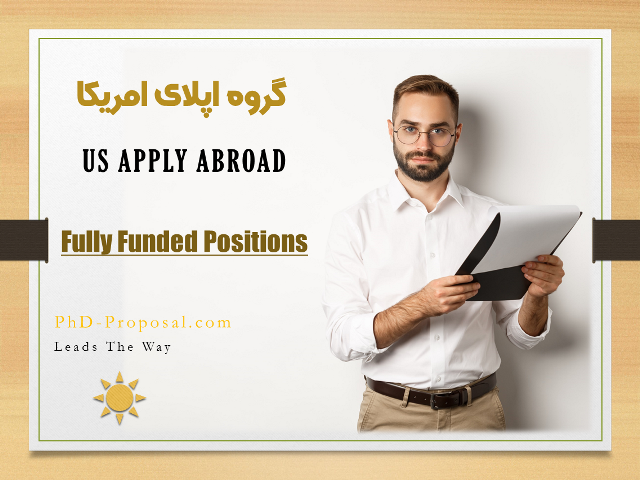 تحصیل دکتری امریکا، فاند، مشکلات اپلای، روش گرفتن پذیرش تحصیلی امریکا