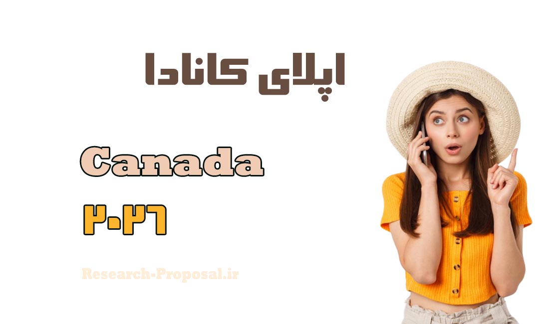 استخدامی دانشگاه بریتیش کلمبیا کانادا 2026
